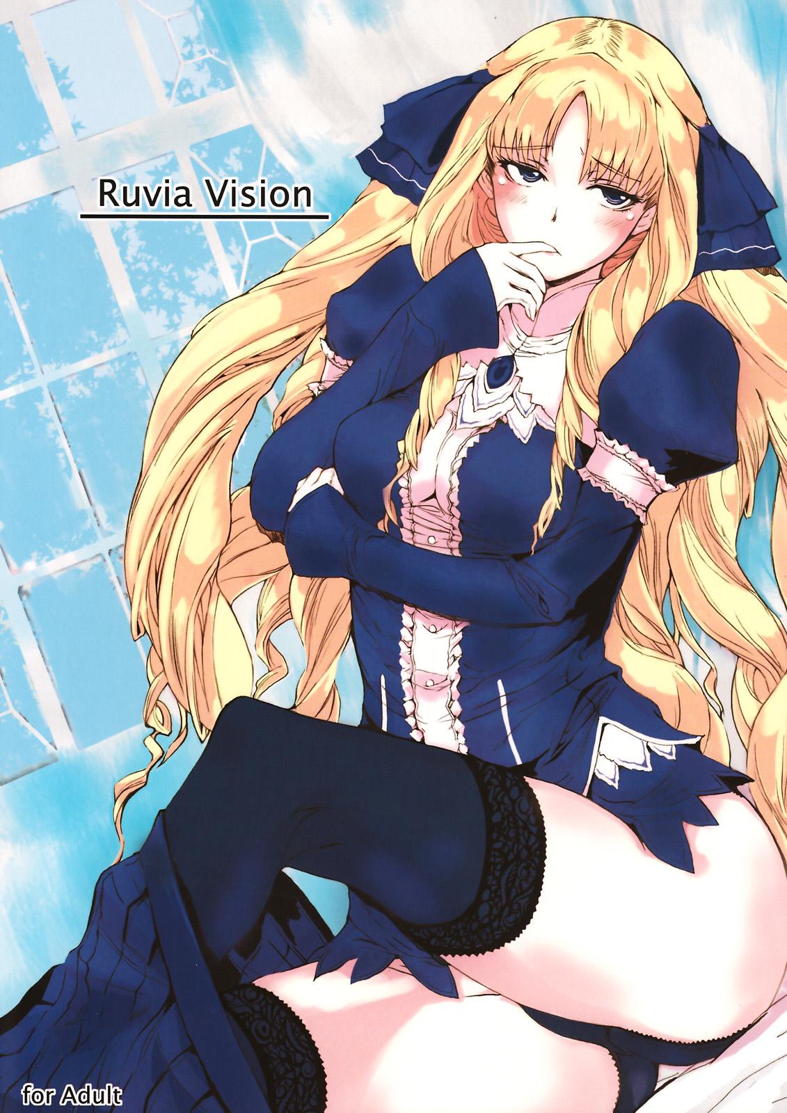 Buttplug Ruvia Vision - Fate hollow ataraxia Gay - Page 1