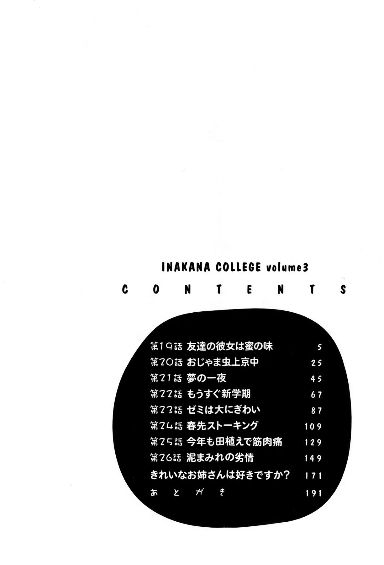 Inakana College 3 4