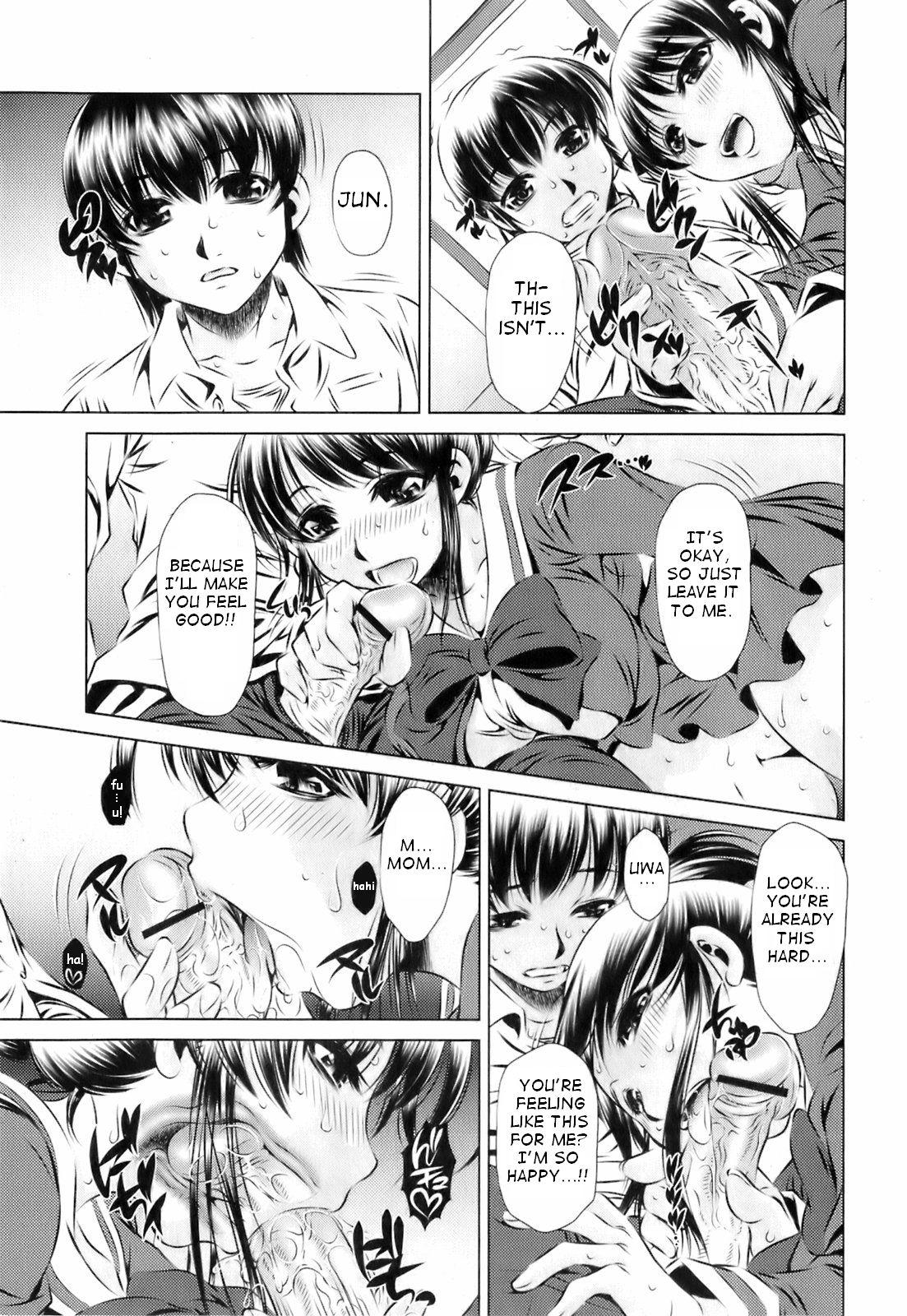 Shot Haha no Yuuwaku Creampie - Page 7
