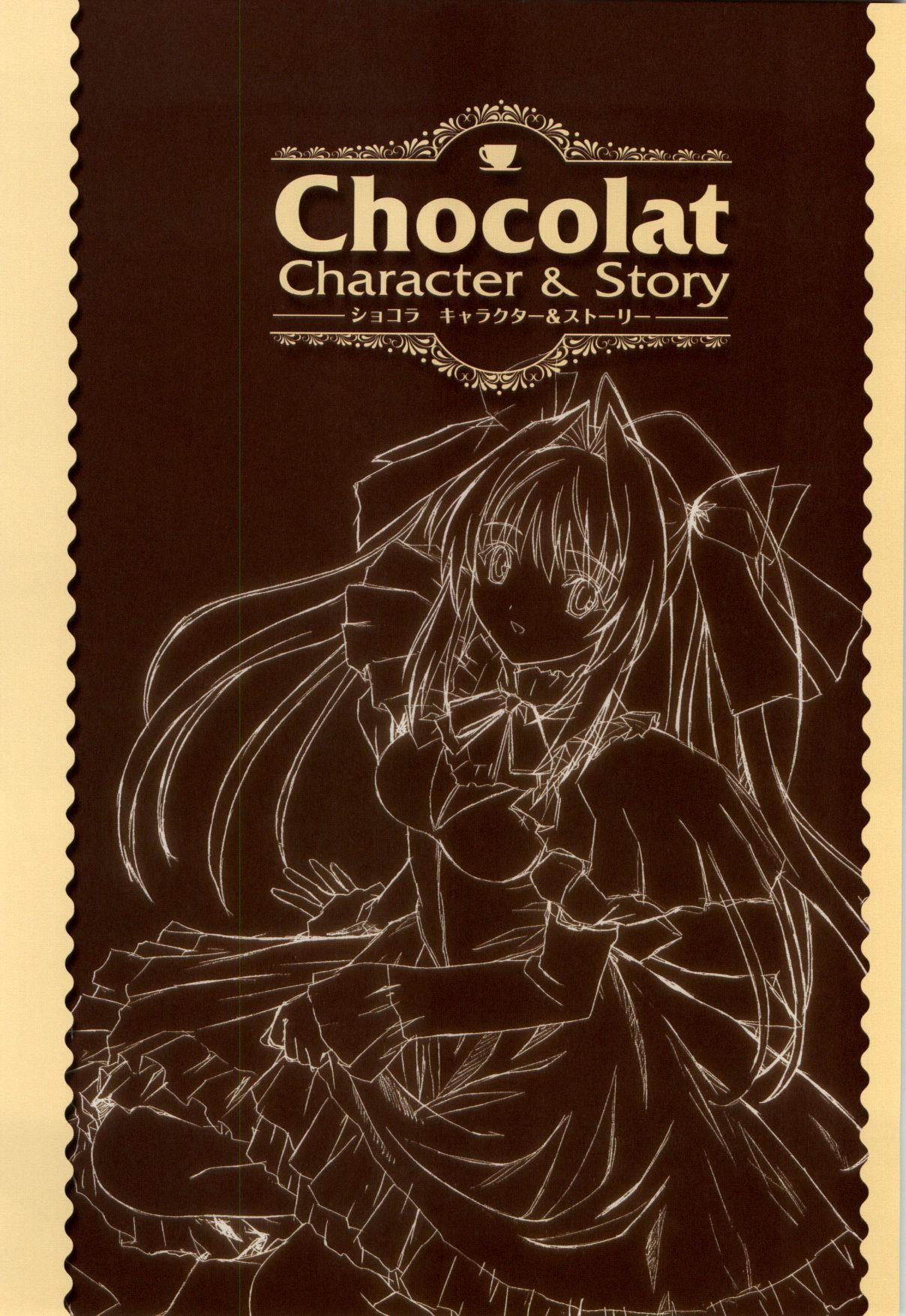 Chocolate & Parfait Visual Fanbook 36