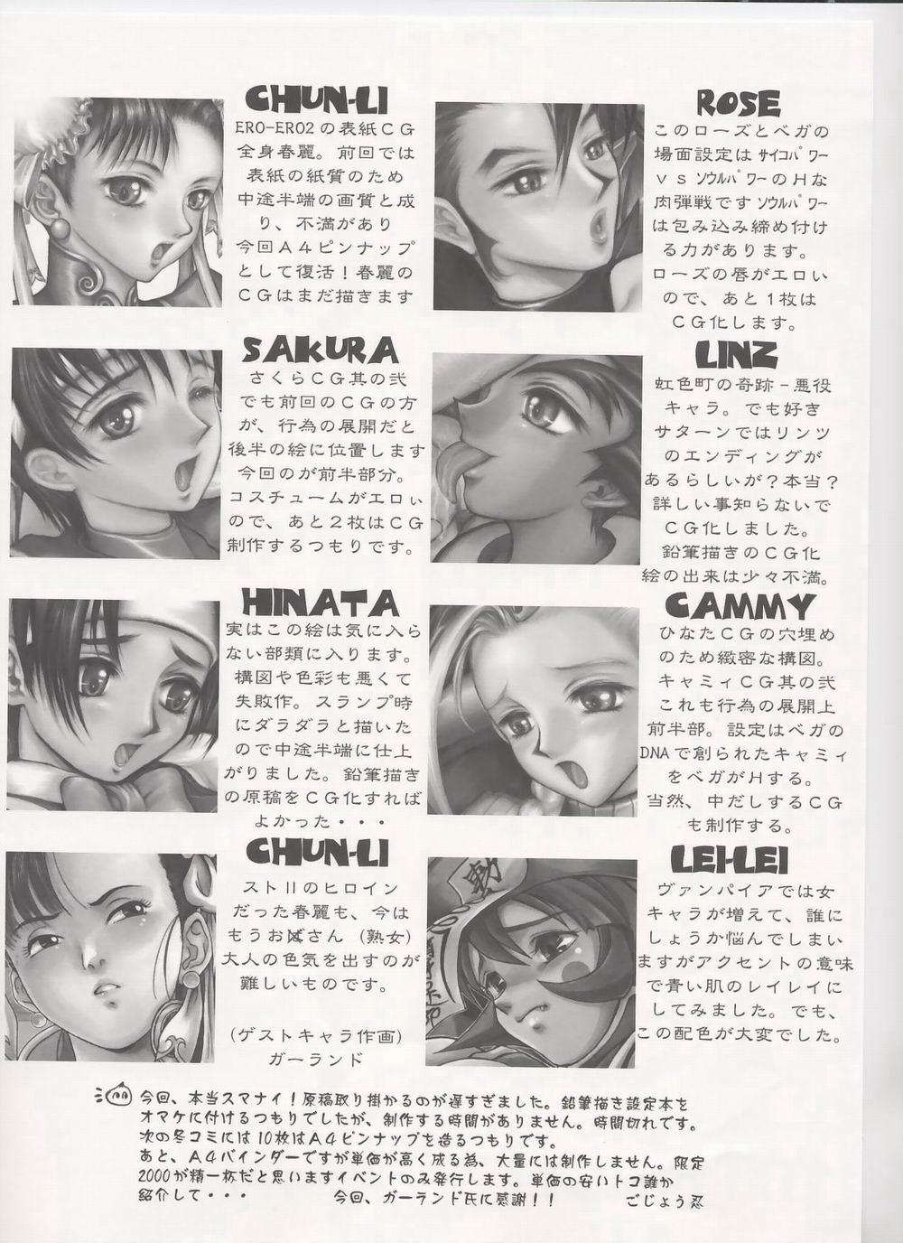 Exibicionismo ALL ERO ERO CAPCOM DANGER ZONE - Street fighter Darkstalkers Rival schools Quiz nanairo dreams Ex Girlfriends - Page 2