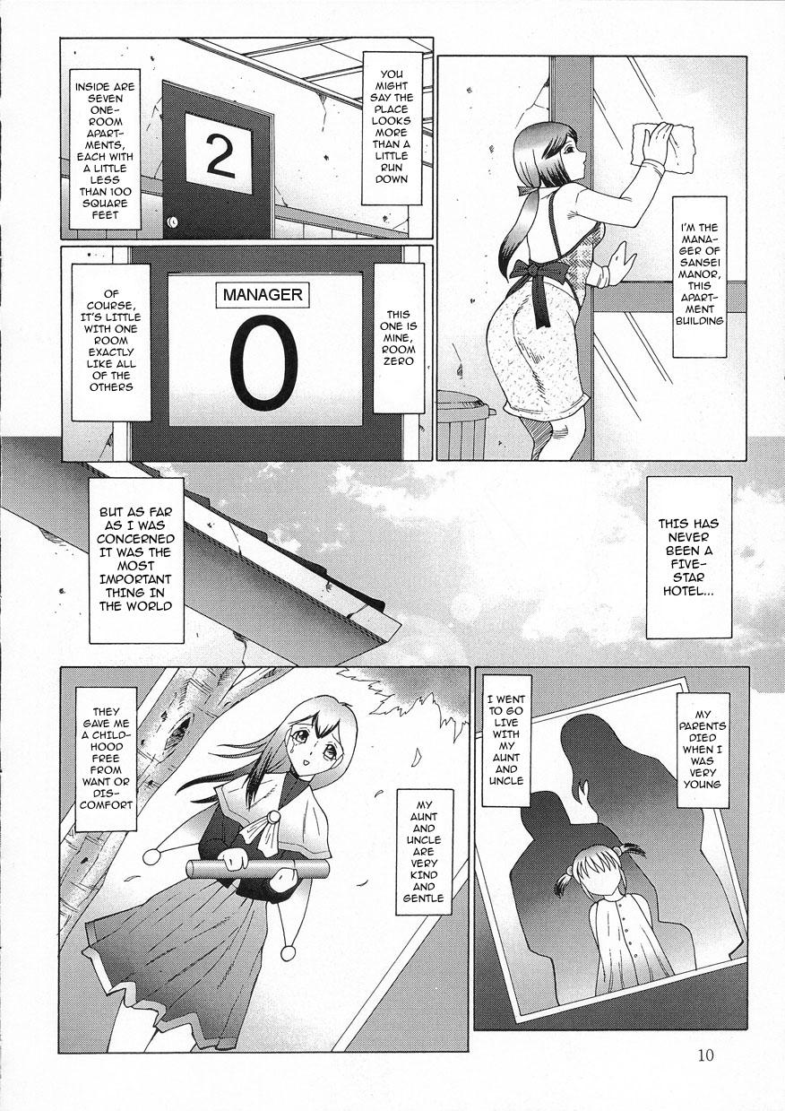 Ethnic Wicked Prison INFERNO Ch. 1 Penetration - Page 4