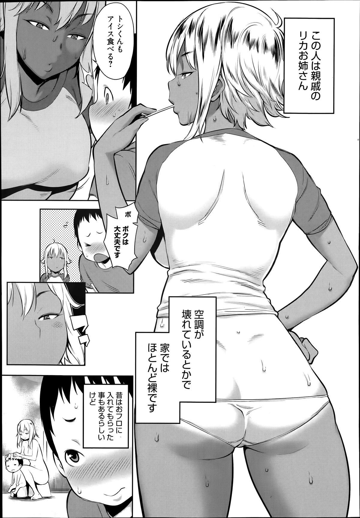 Manga Bangaichi 2014-07 128