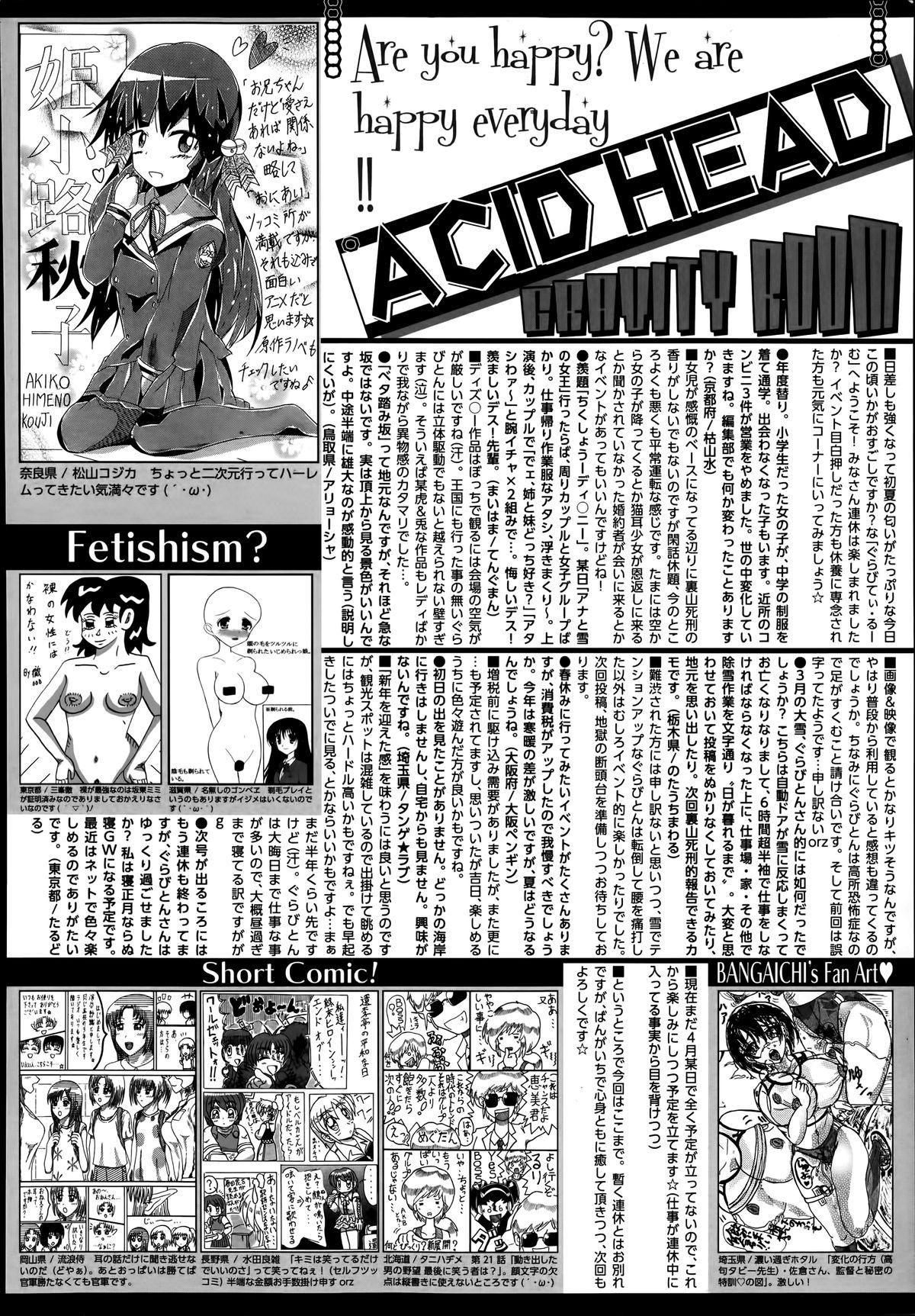 Manga Bangaichi 2014-07 319