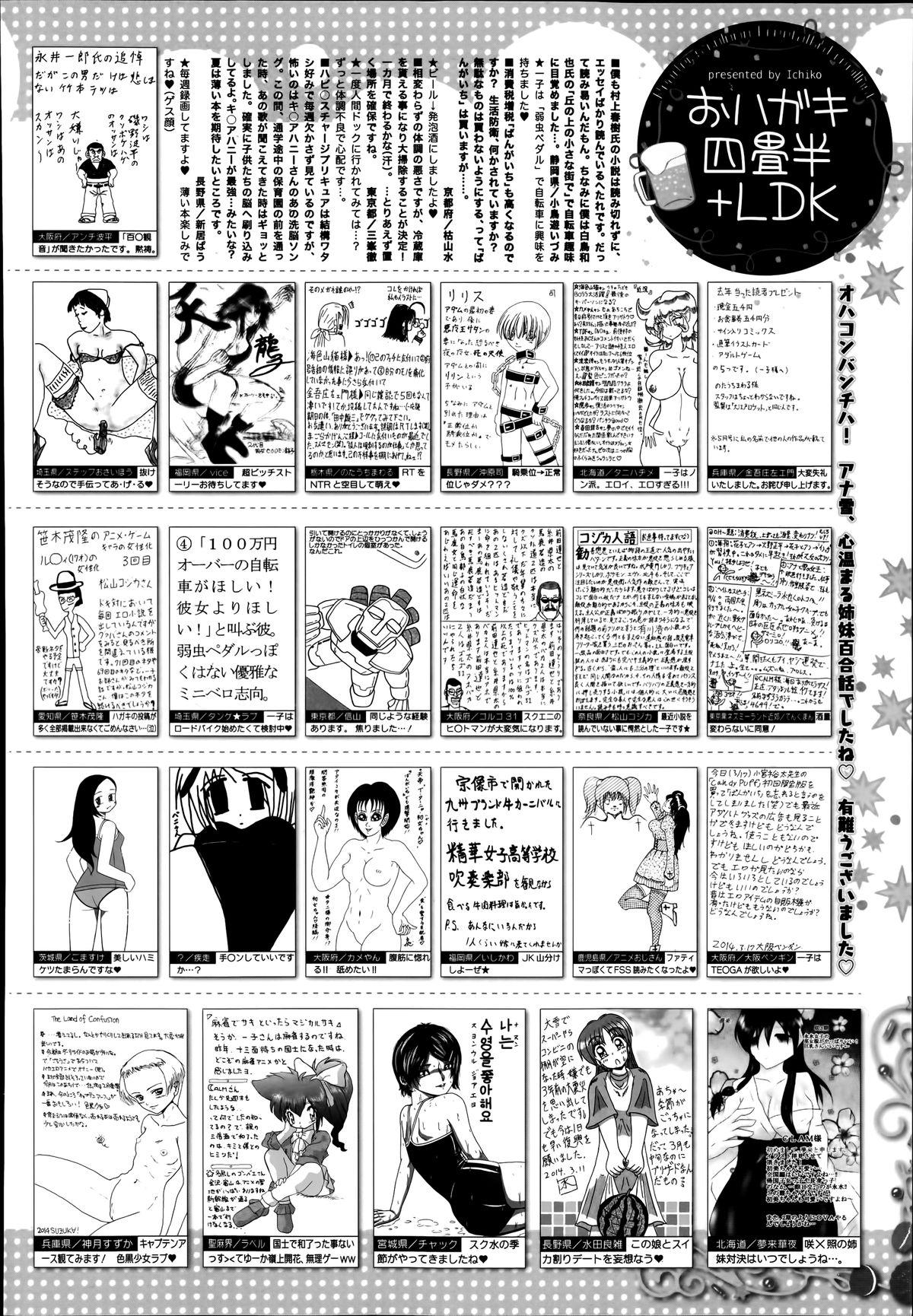Manga Bangaichi 2014-07 321