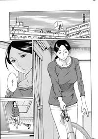 Madam Palace Ch.1-4 4