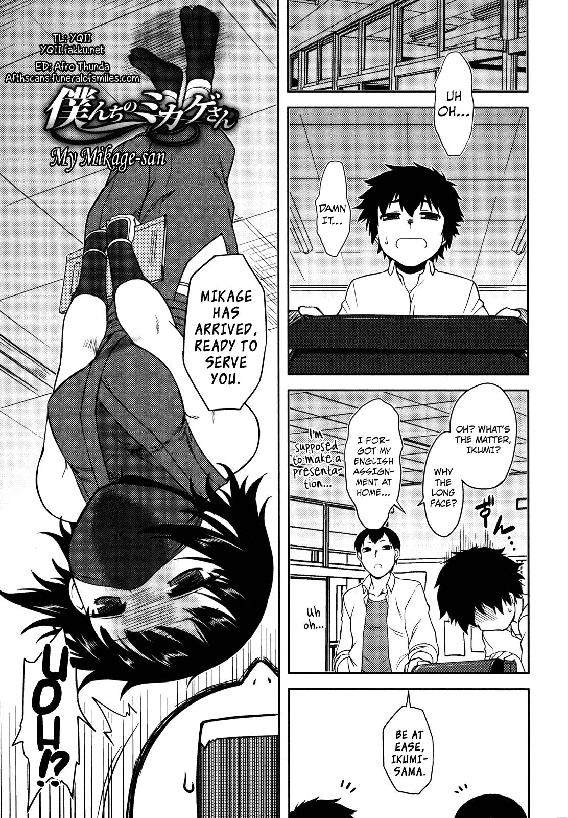 Whipping Bokunchi no Mikage-san Body - Page 9