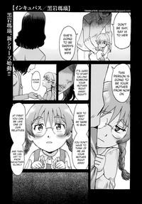Incubus Ch. 1 1