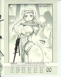Queen's Blood Ryoujoku no Senshi Reina 2