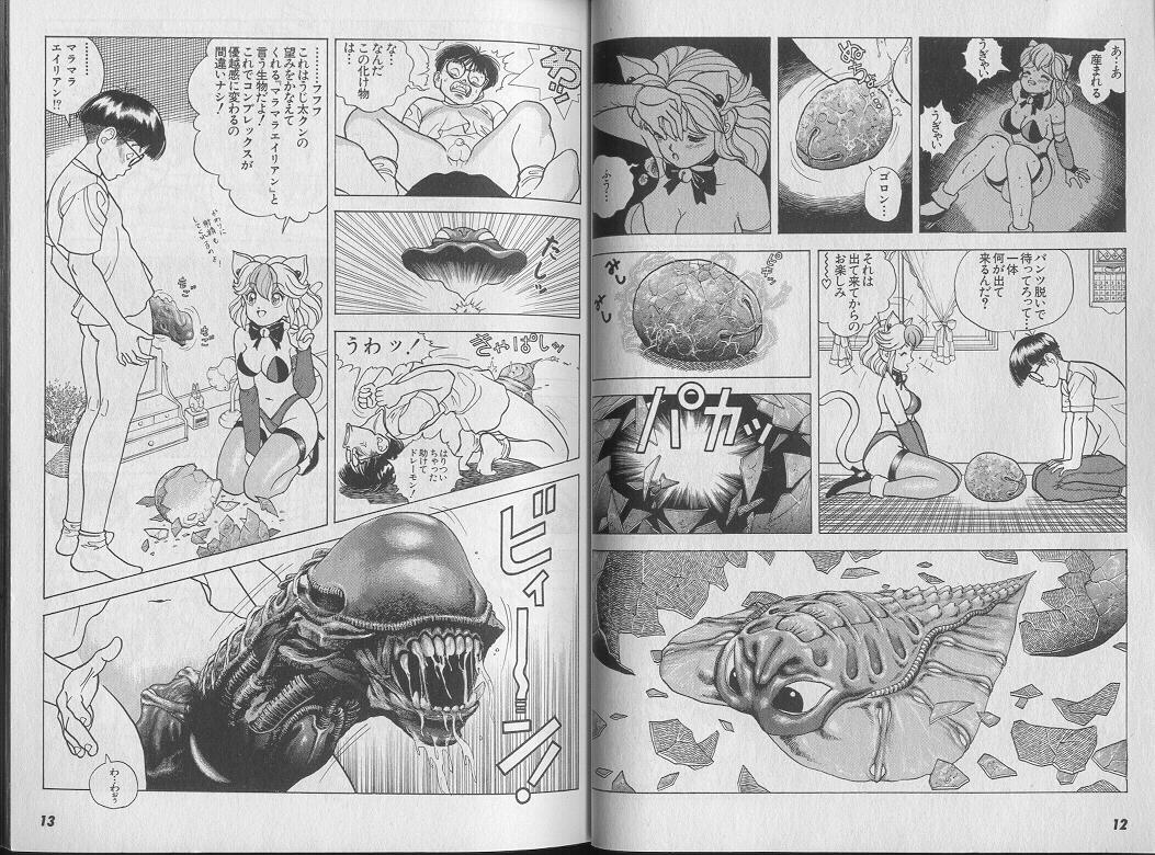 Amateur Kanojo no Inbou 1 - Conspiracy 1 Bigboobs - Page 10