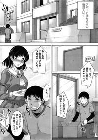 Taikutsu na Gogo no Sugoshikata Ch.1-7 7