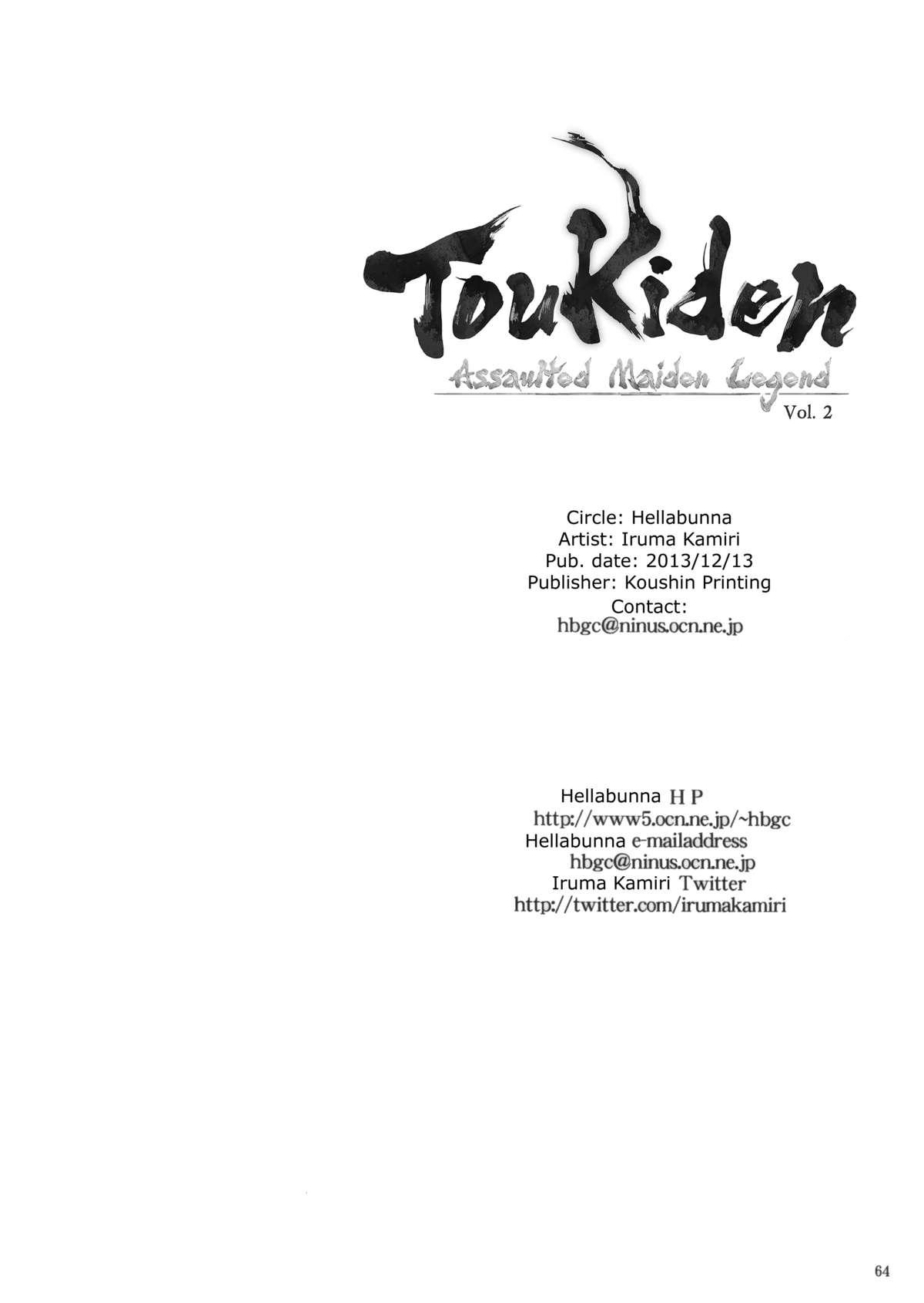 Toukiden Vol. 2 62