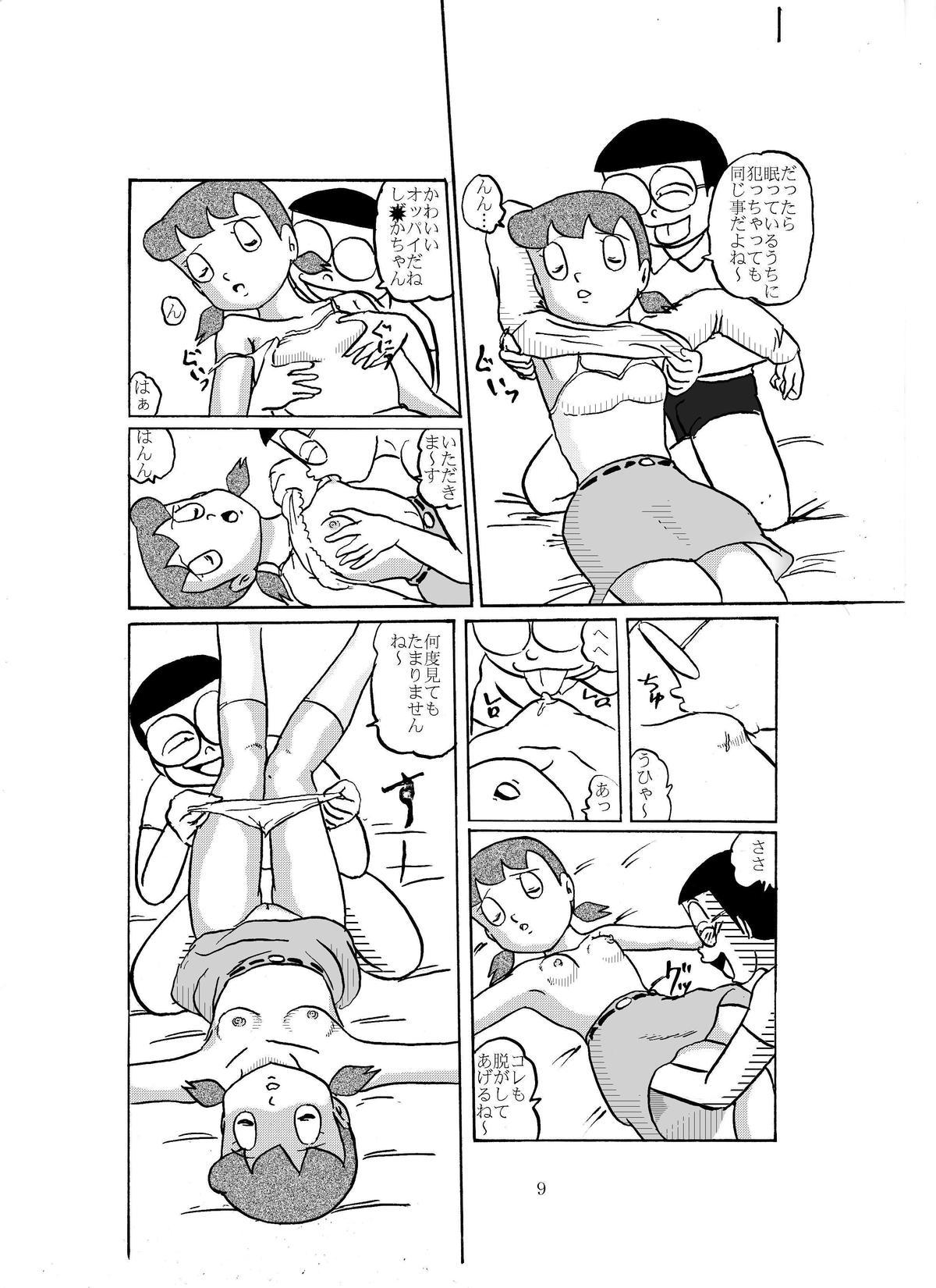 Thief F-10 Akichi nite Itazura - Doraemon Hot Girls Getting Fucked - Page 8