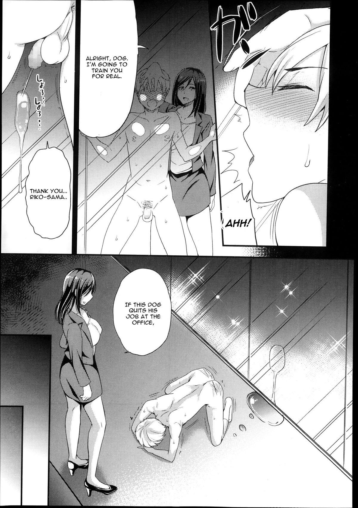 Clothed Inu no Seikatsu | A Dog's Life Orgy - Page 19