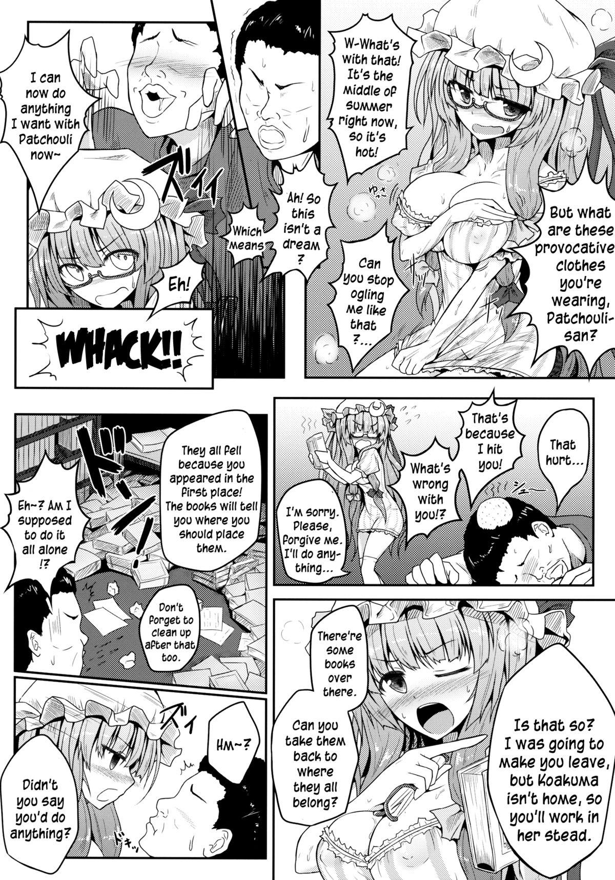 Sentones Mu-chouli~! - Touhou project Bubble Butt - Page 5