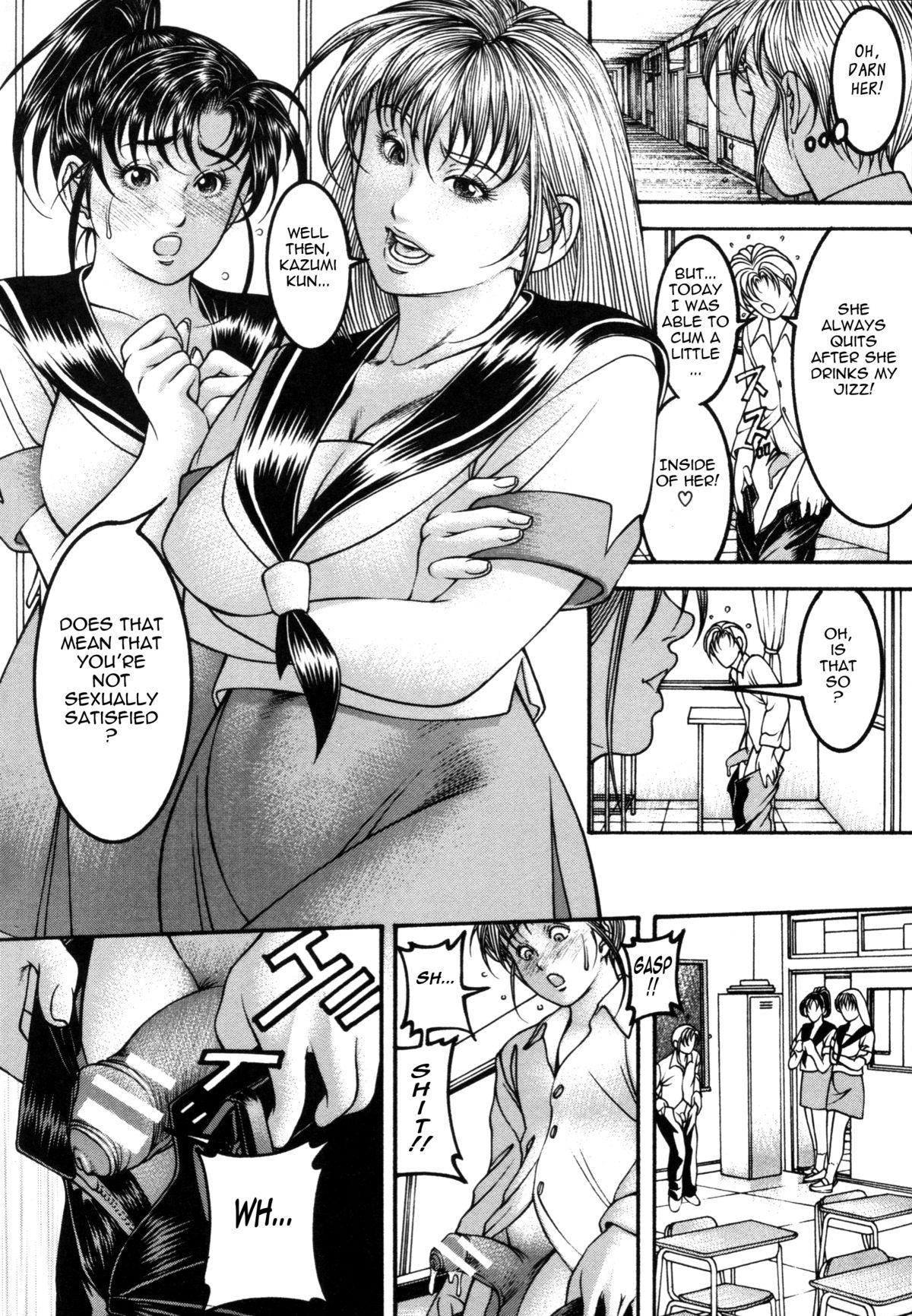 Horny Slut [Moriya Makoto] Mitsu-Tsubo Ch. 1-6 [English] {Tadanohito} Assfucking - Page 10