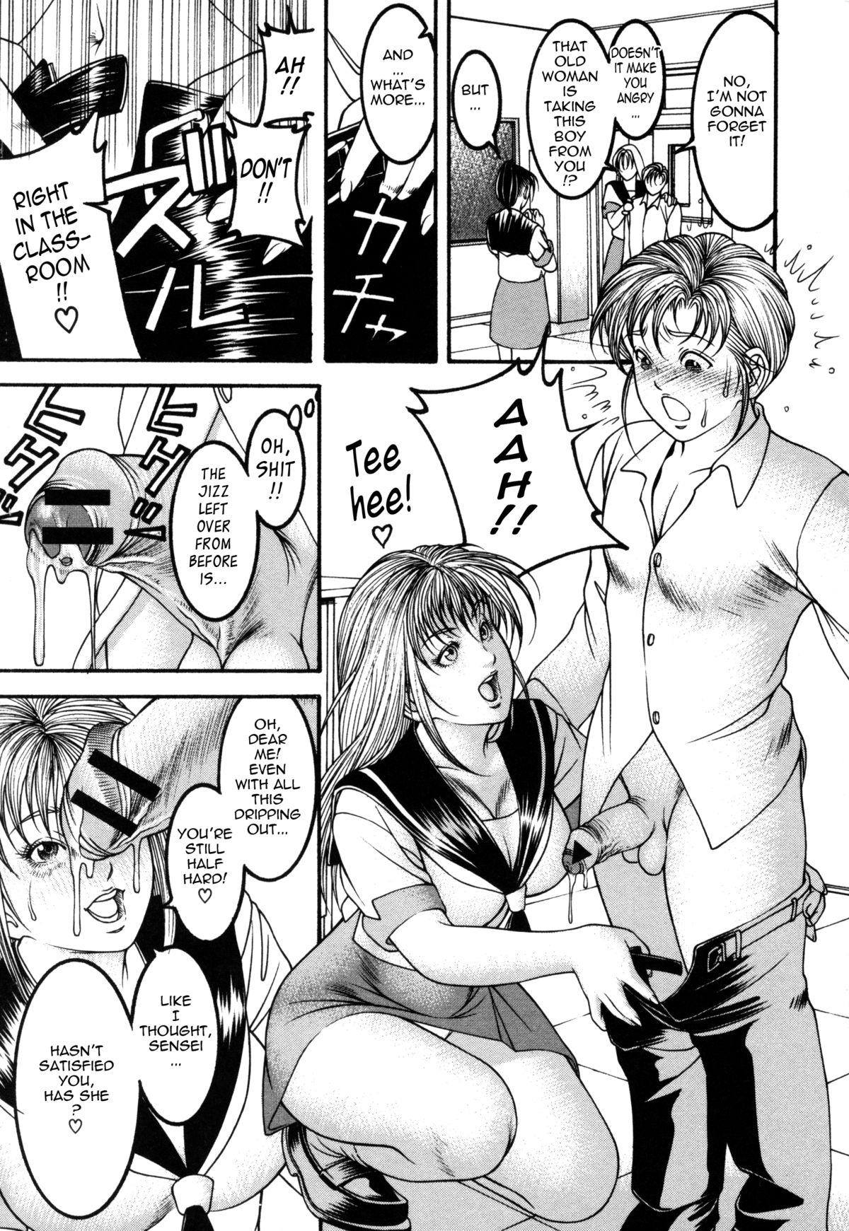 Slut [Moriya Makoto] Mitsu-Tsubo Ch. 1-6 [English] {Tadanohito} Pussy Orgasm - Page 12