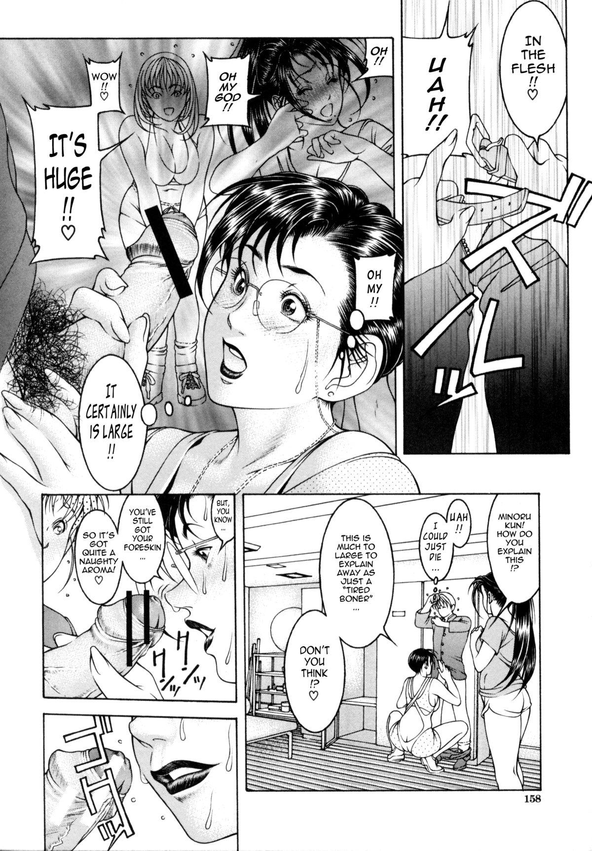 [Moriya Makoto] Mitsu-Tsubo Ch. 1-6 [English] {Tadanohito} 164