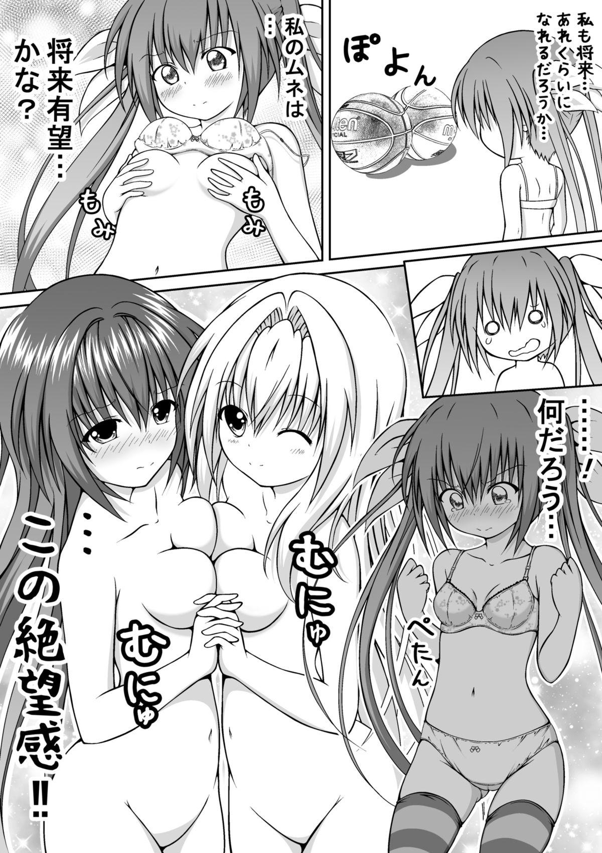 Realsex Yuri Mate! Ch. 4 - Brassiere Début Scandal - Page 12