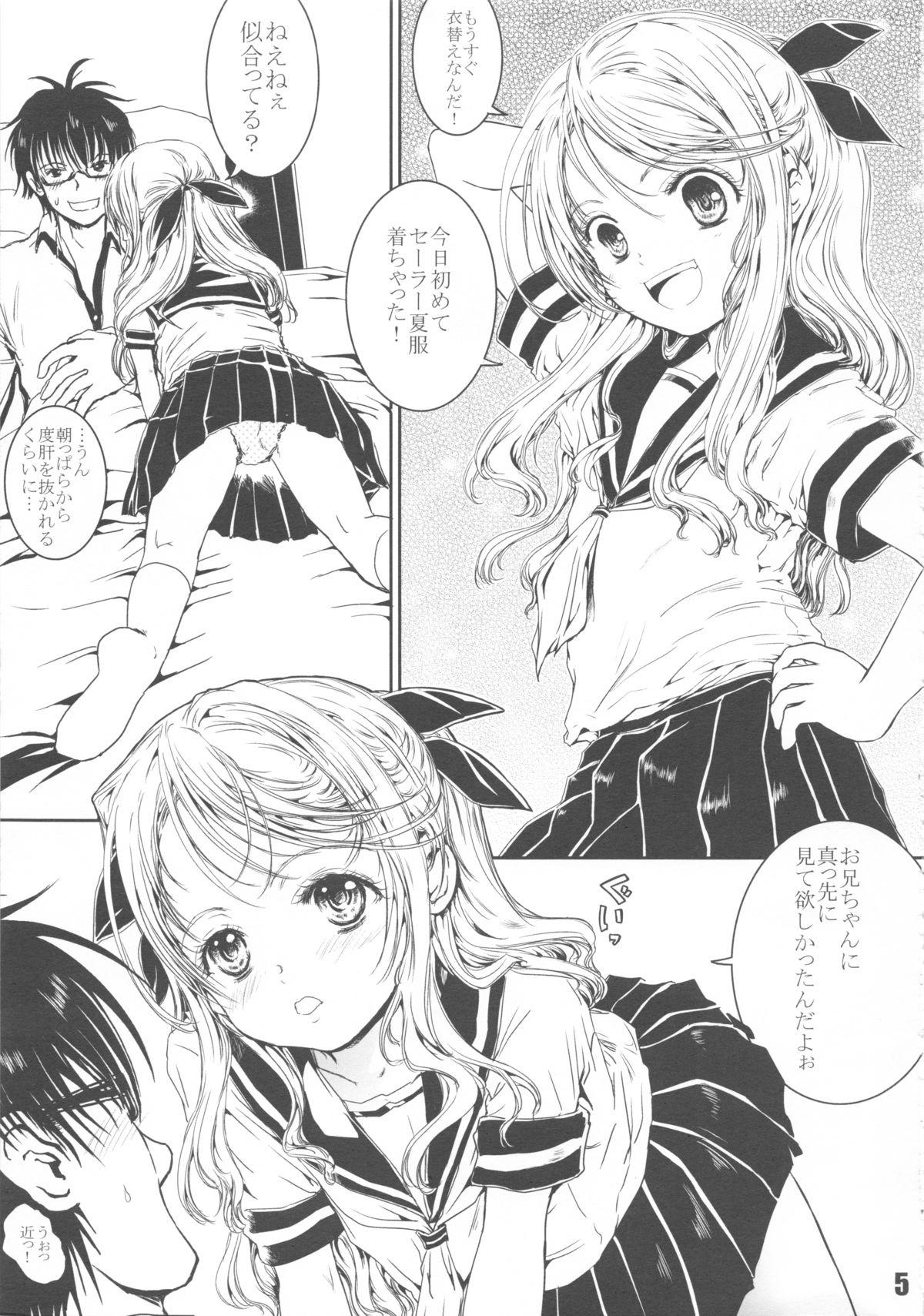 Pussy Eating Natsu ☆ Kuru!! Stockings - Page 5