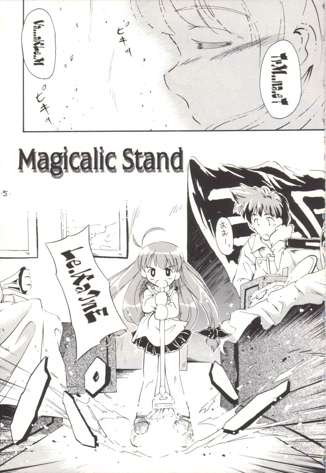 Magicalic Stand 3