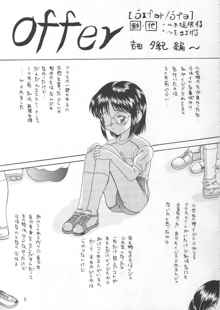 Chudai The L-Files 3 Female - Page 4
