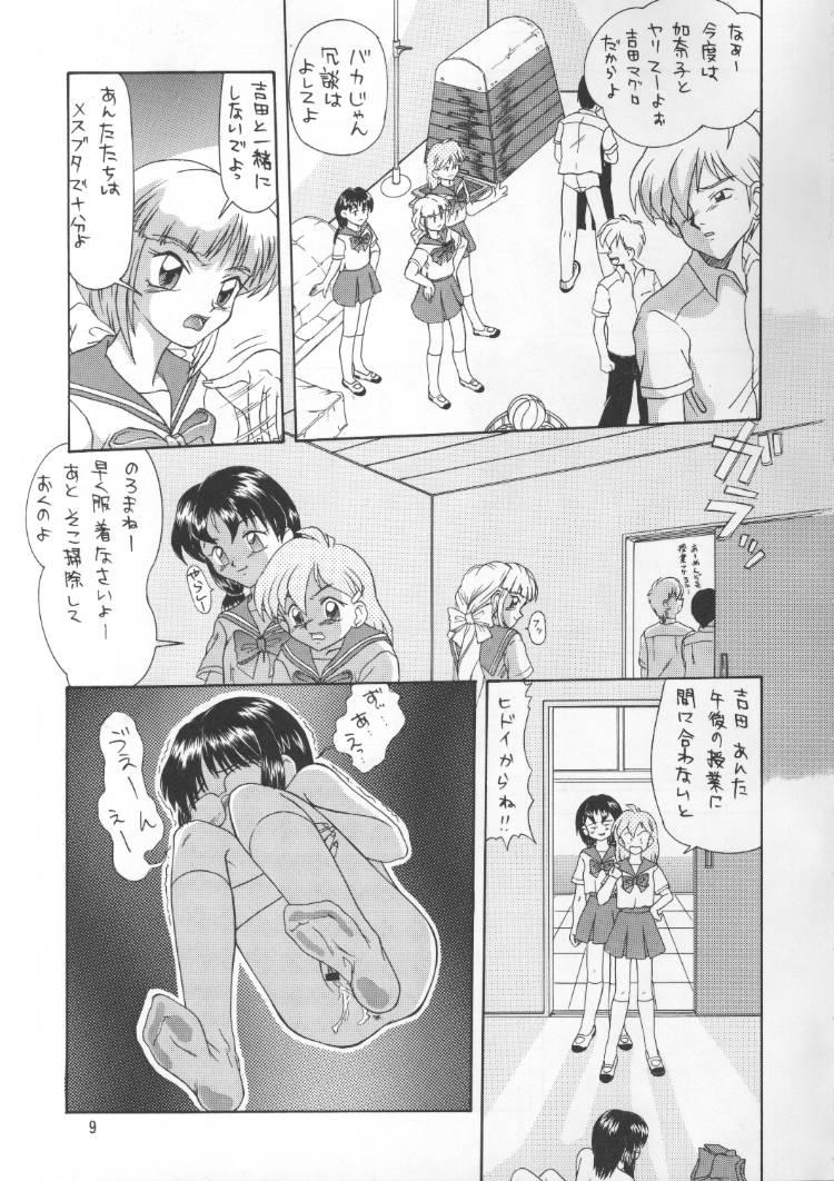 Chudai The L-Files 3 Female - Page 8