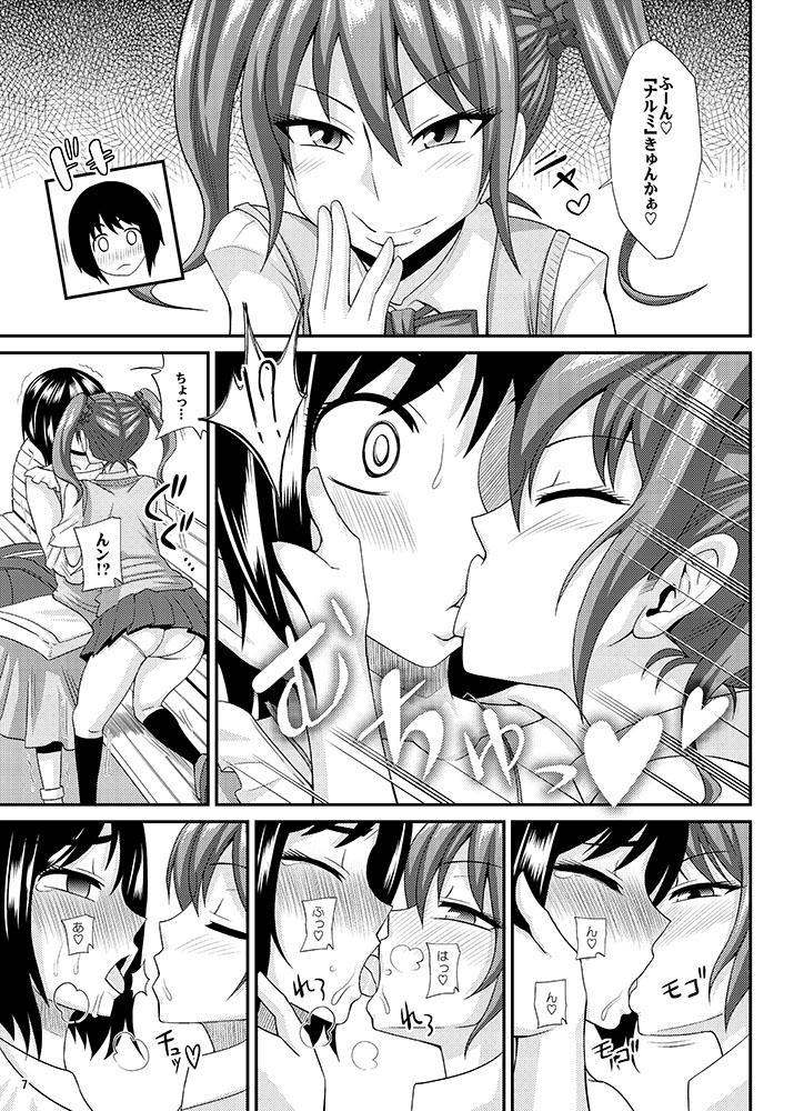 Ass Licking Futanari Musume ni Okasarechau! 3 Groping - Page 4