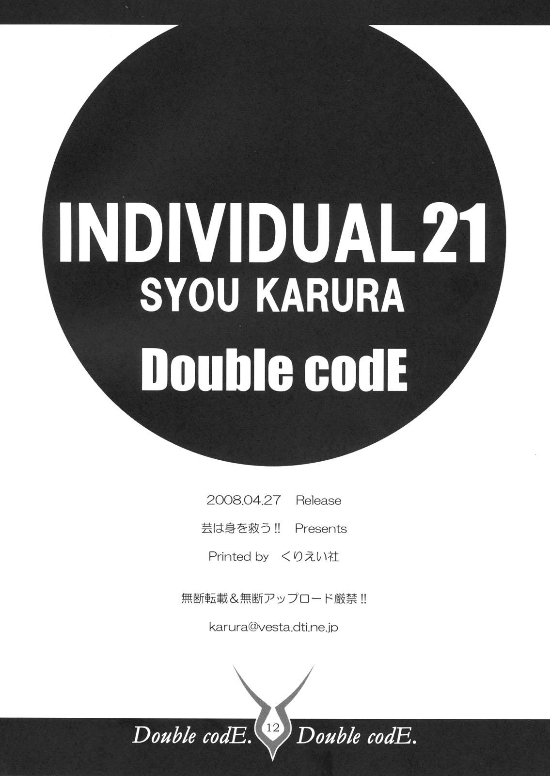 Double Code 10