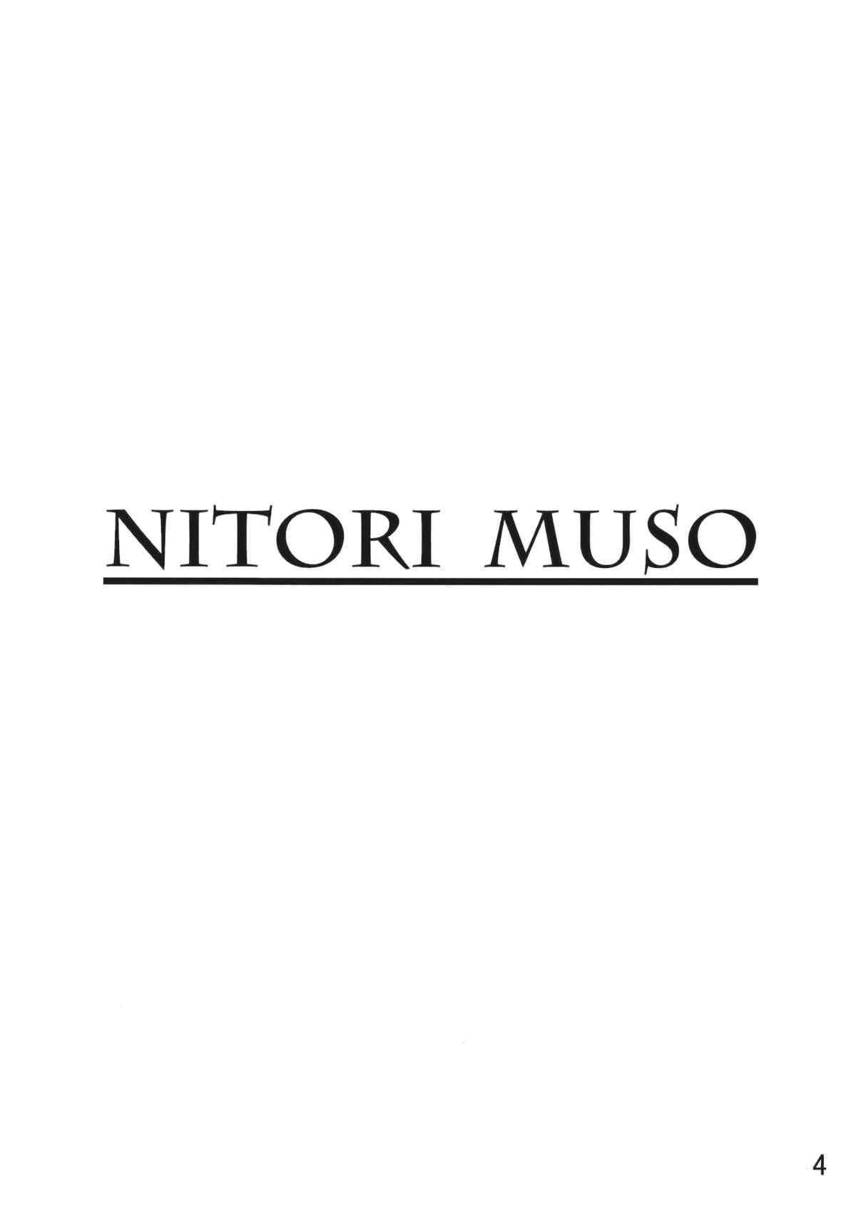 Slutty Nitori Musou - Touhou project Milf Sex - Picture 3