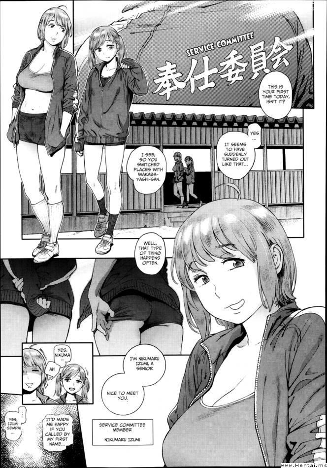 Strange Houshi Iin no Oshigoto | The Job of a Committee Member Self - Page 7