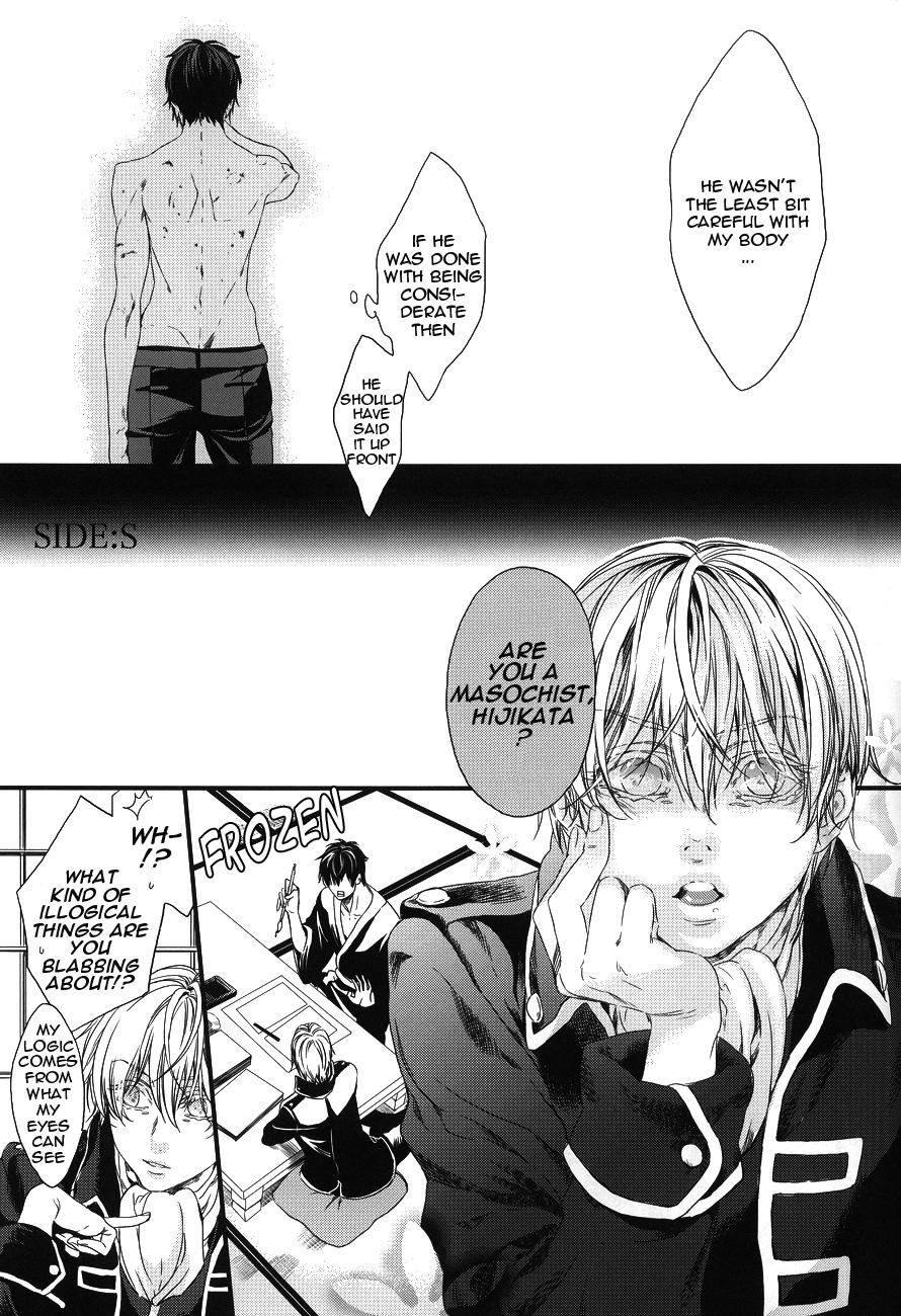 Free Blow Job Side: S - Gintama Girls - Page 5