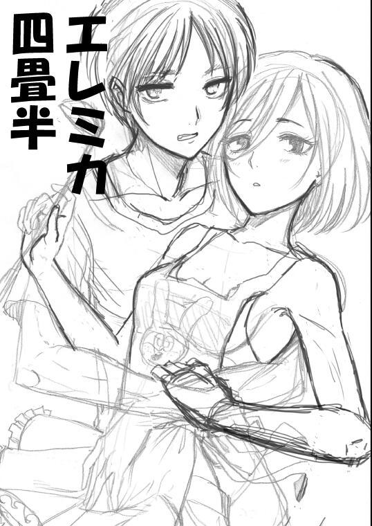 Gritona Eremika Tatami Galaxy - Shingeki no kyojin Lesbiansex - Page 2