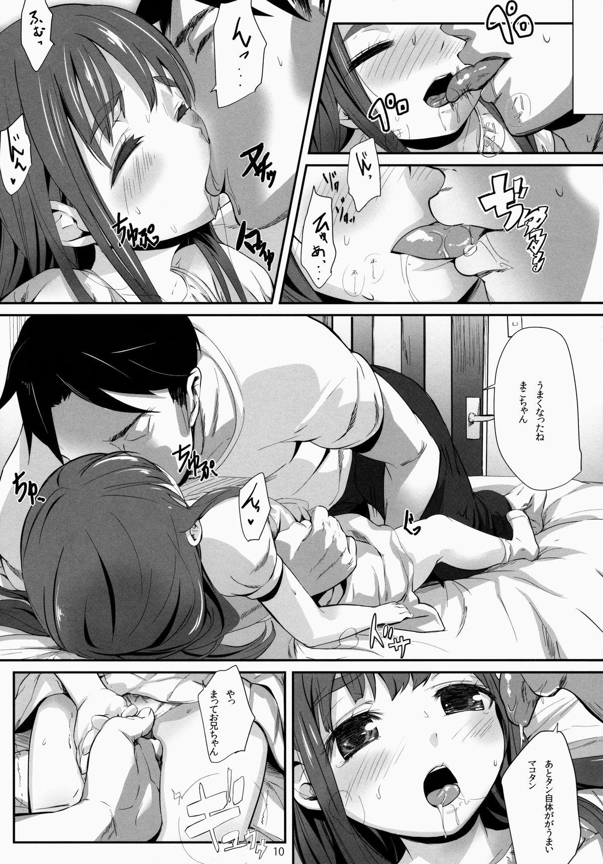 Spanking Oshiri kara Hajimaru Ai mo Aruyone! Licking Pussy - Page 9