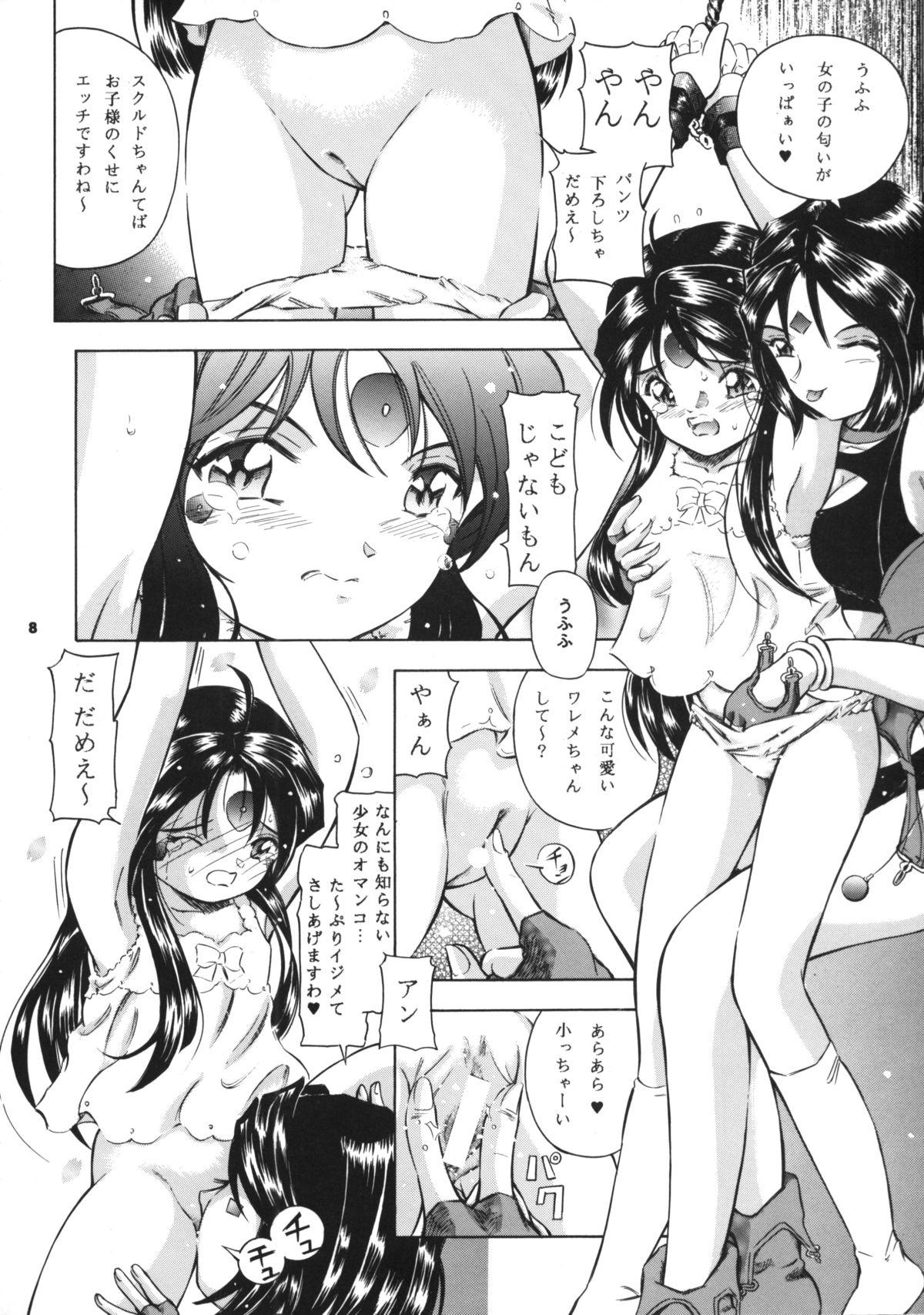 Groupsex Goddess Petals - Ah my goddess Black - Page 7