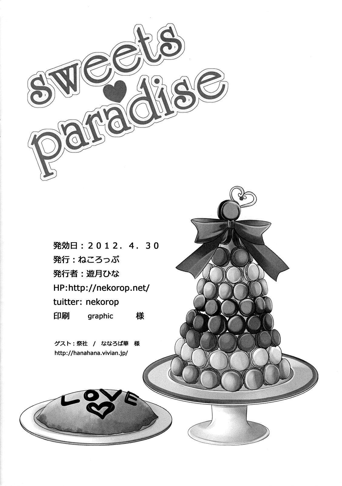 Sweets Paradise 12