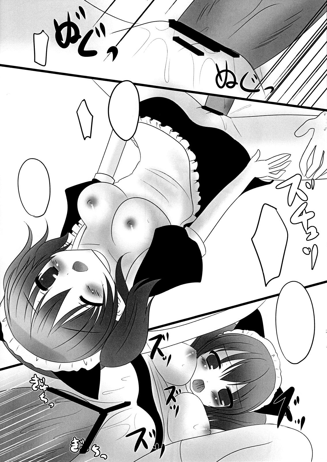 Boy Sweets Paradise - Inu x boku ss Fuck For Money - Page 8