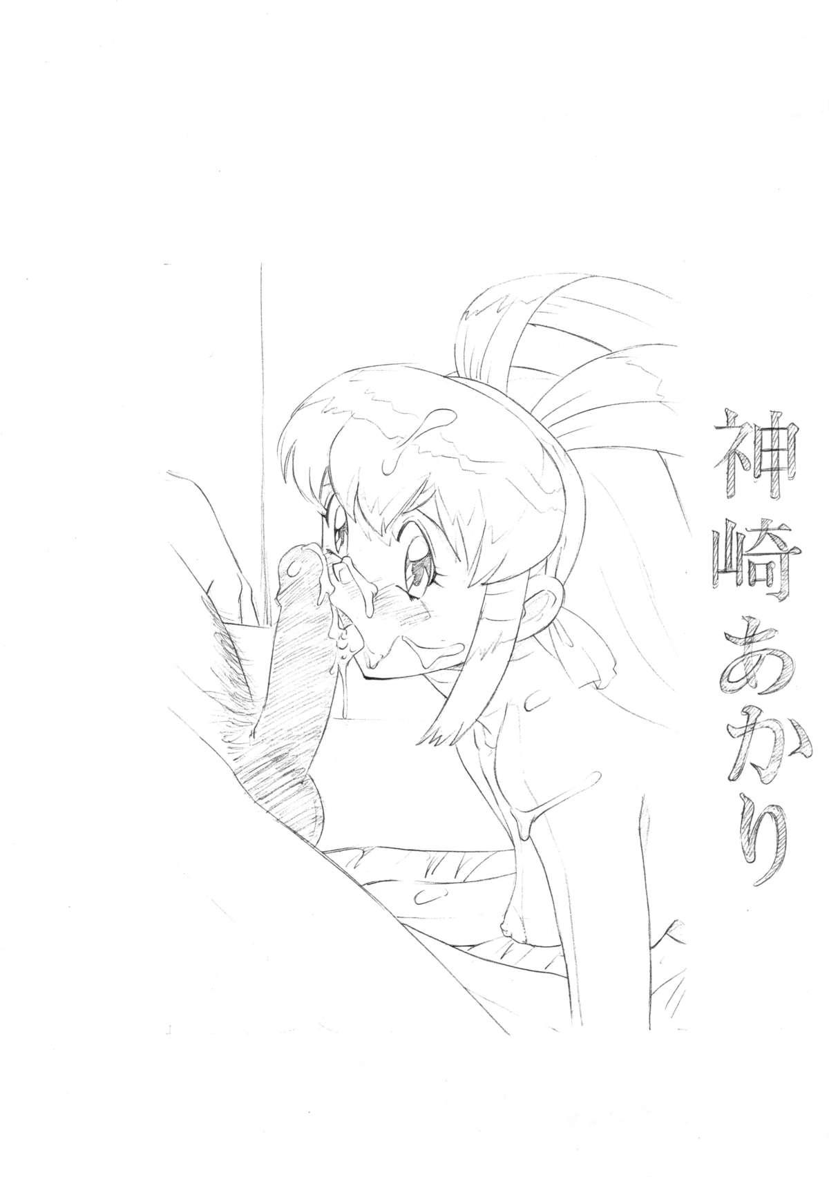 Anime Kyararafu Original Collection 1997/10 Issue 7