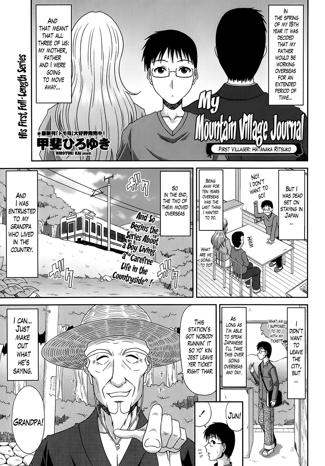 Hot Cunt Boku no Yamanoue Mura Nikki | My Mountain Village Journal CH. 1-4 Close Up - Picture 1