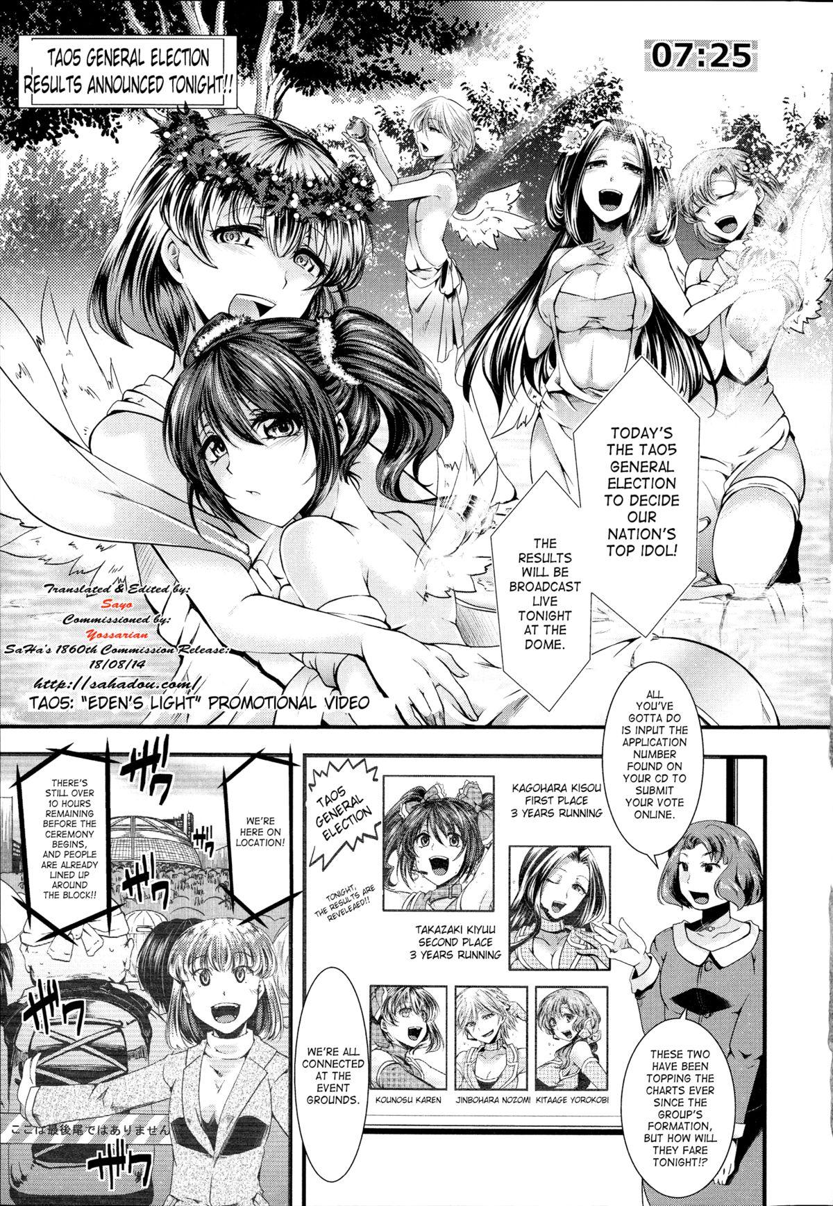 Passion [hal] Kairakuen -Buta Ika na Watashi- | Kairakuen -I'm Lower Than a Pig- [English] [SaHa] Riding - Page 10