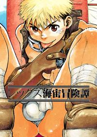 Manga Shounen Zoom vol. 14 5