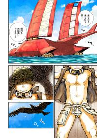 Manga Shounen Zoom vol. 14 6