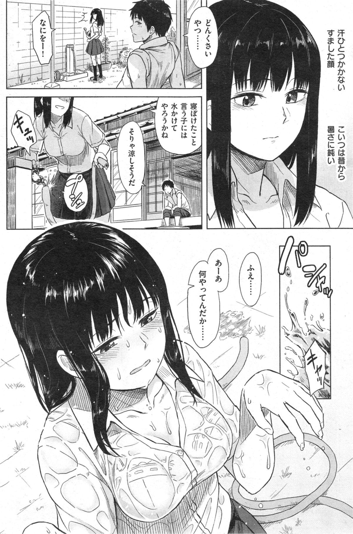 COMIC Kairakuten BEAST 2014-09 197