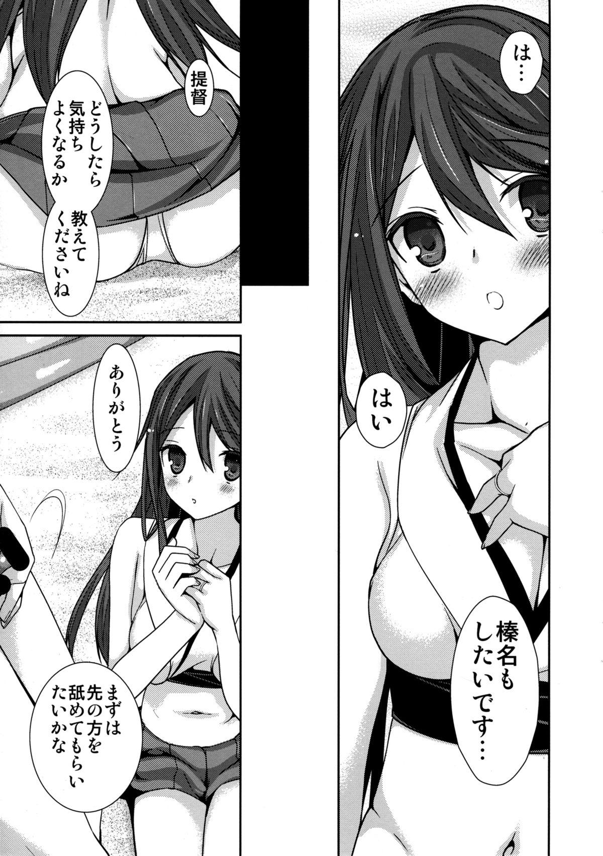 Boy Fuck Girl Shitsumushitsu de no Chiisana Vacances - Kantai collection Oral - Page 9