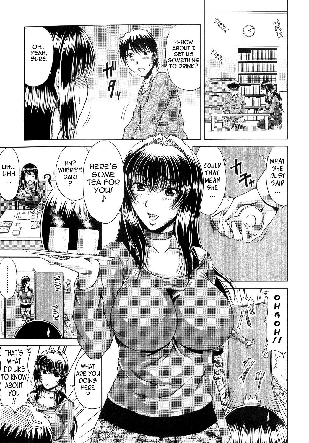 Ane  Haha Kankei Ch. 1-7 51