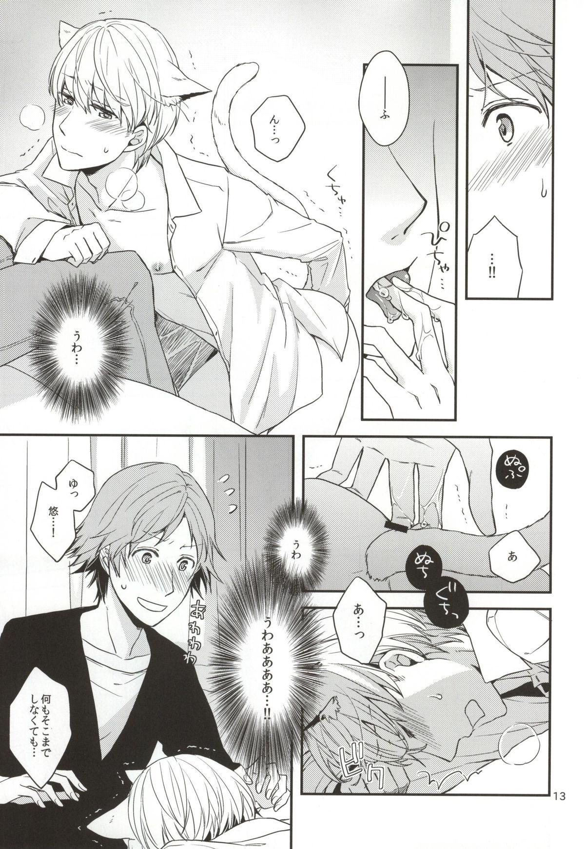 Beautiful CRAZY CAT LOVER - Persona 4 Free Fuck - Page 12