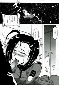 NoveltyExpo Niimi Nikki Ni Space Battleship Yamato Morena 4