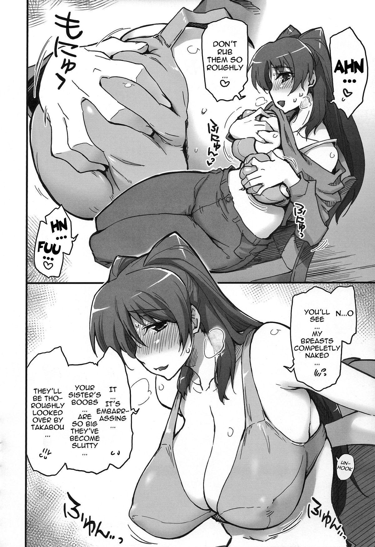 Cream Pie Complex-5. E.N.Complex! - The idolmaster Toheart2 Spank - Page 11
