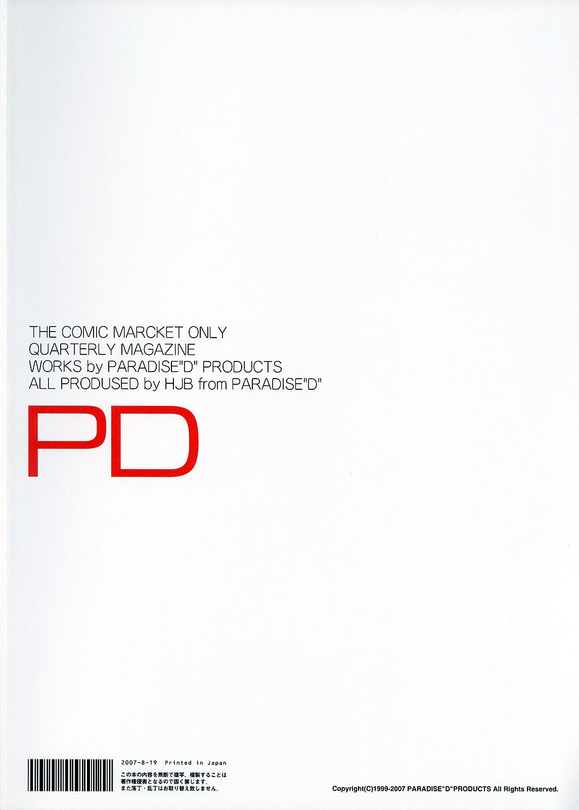 PD Vol. 9 25