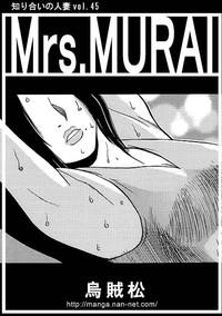 Yaoi hentai Mrs.MURAI Celeb 1